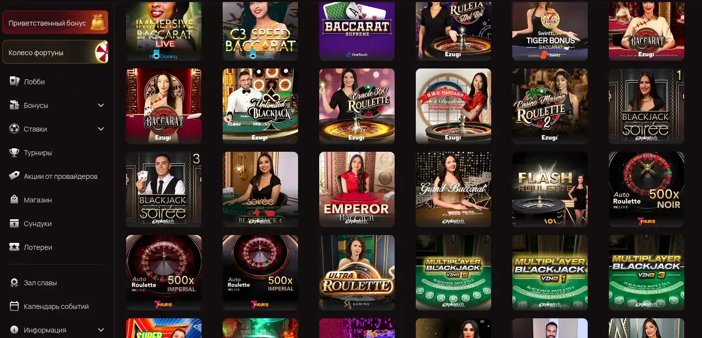 Vegas Grand казино встречает игроков